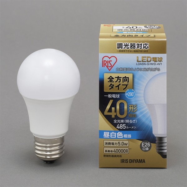 【アイリスオーヤマ】LED電球 E26 全方向 調光 40形相当 昼白色 LDA5N-G/W/D-4V1