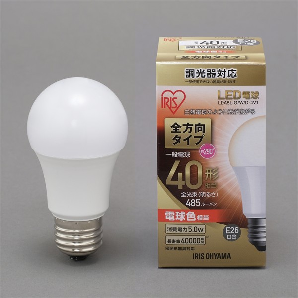 【アイリスオーヤマ】LED電球 E26 全方向 調光 40形相当 電球色 LDA5L-G/W/D-4V1