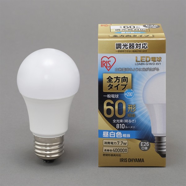 【アイリスオーヤマ】LED電球 E26 全方向 調光 60形相当 昼白色 LDA8N-G/W/D-6V1