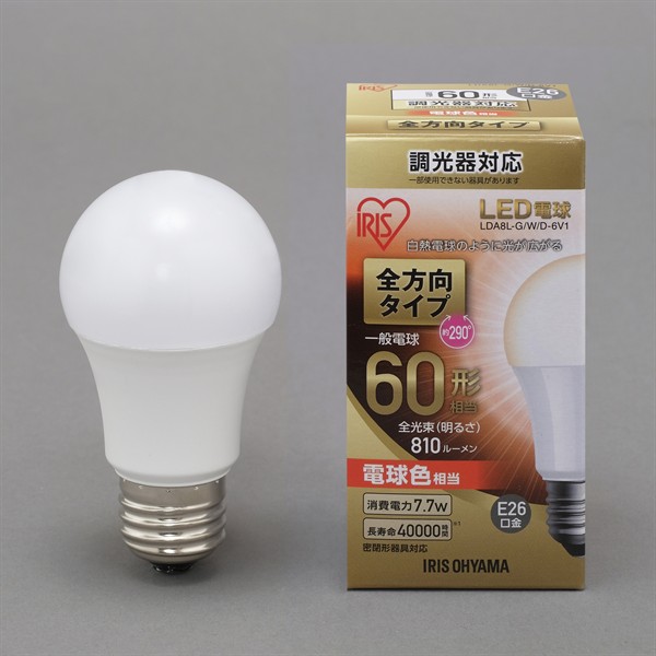 【アイリスオーヤマ】LED電球 E26 全方向 調光 60形相当 電球色 LDA8L-G/W/D-6V1
