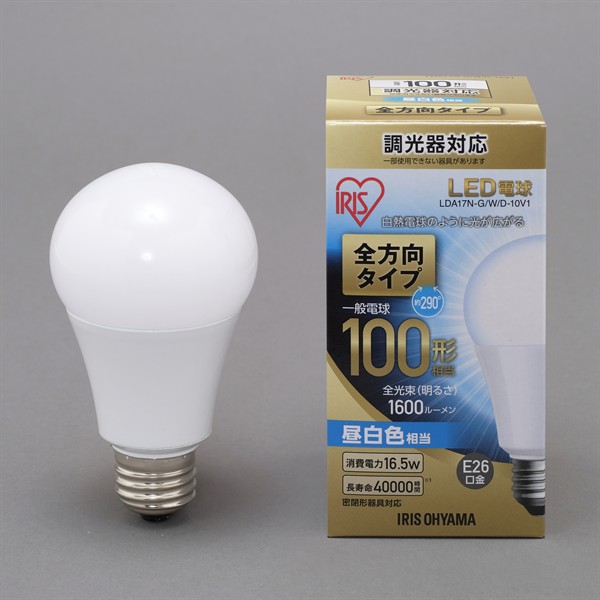 【アイリスオーヤマ】LED電球 E26 全方向 調光 100形相当 昼白色 LDA17N-G/W/D-10V1