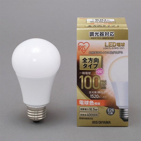 【アイリスオーヤマ】LED電球 E26 全方向 調光 100形相当 電球色 LDA17L-G/W/D-10V1