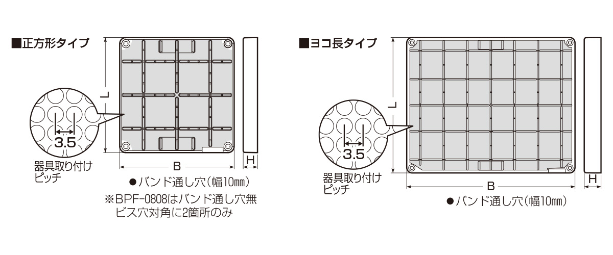 未来工業】取付自在板 正方形タイプ（120×120mm）（ミルキーホワイト