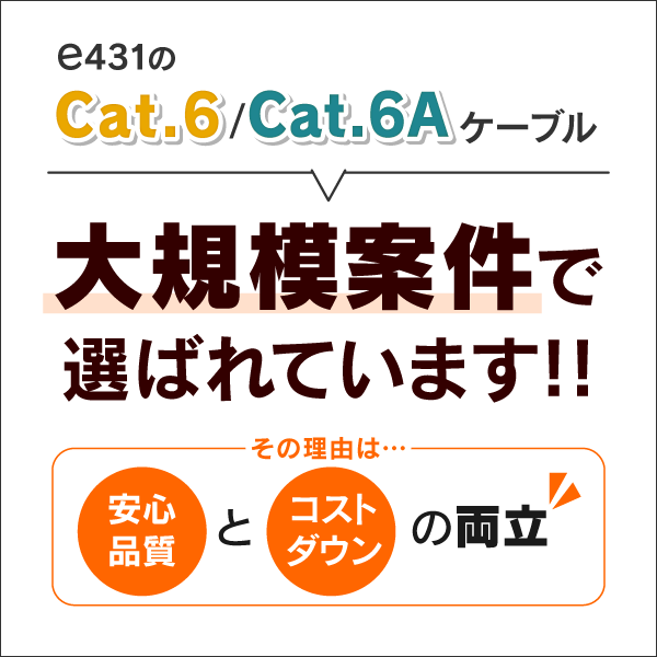 細径LANケーブル AWG28細径0.3-4P UTP Cat6 ケーブル 300m ブルー