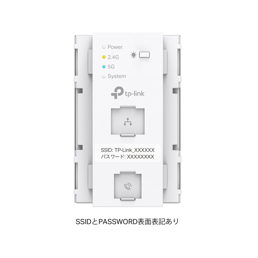 【TP-Link】AX3000 コンセント埋め込み型 Wi-Fi 6アクセスポイント（SSID＆パスワード表記あり） EAP655-WE-S