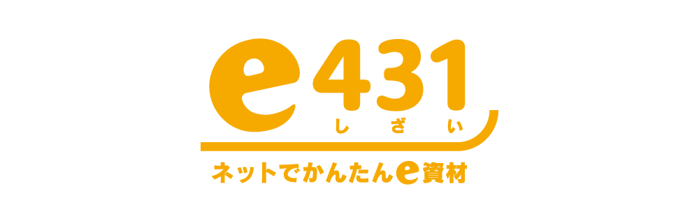 e431（いいしざい） ネットでかんたんe資材 工事資材通販サイト