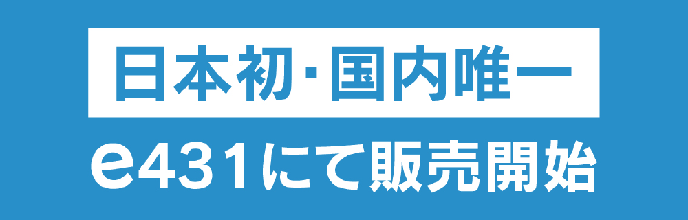 【キャンペーン・特集】【大切なお知らせ】Hikvision社の『HiLook』防犯カメラ/レコーダご発注で、オリジナルノベルティプレゼント